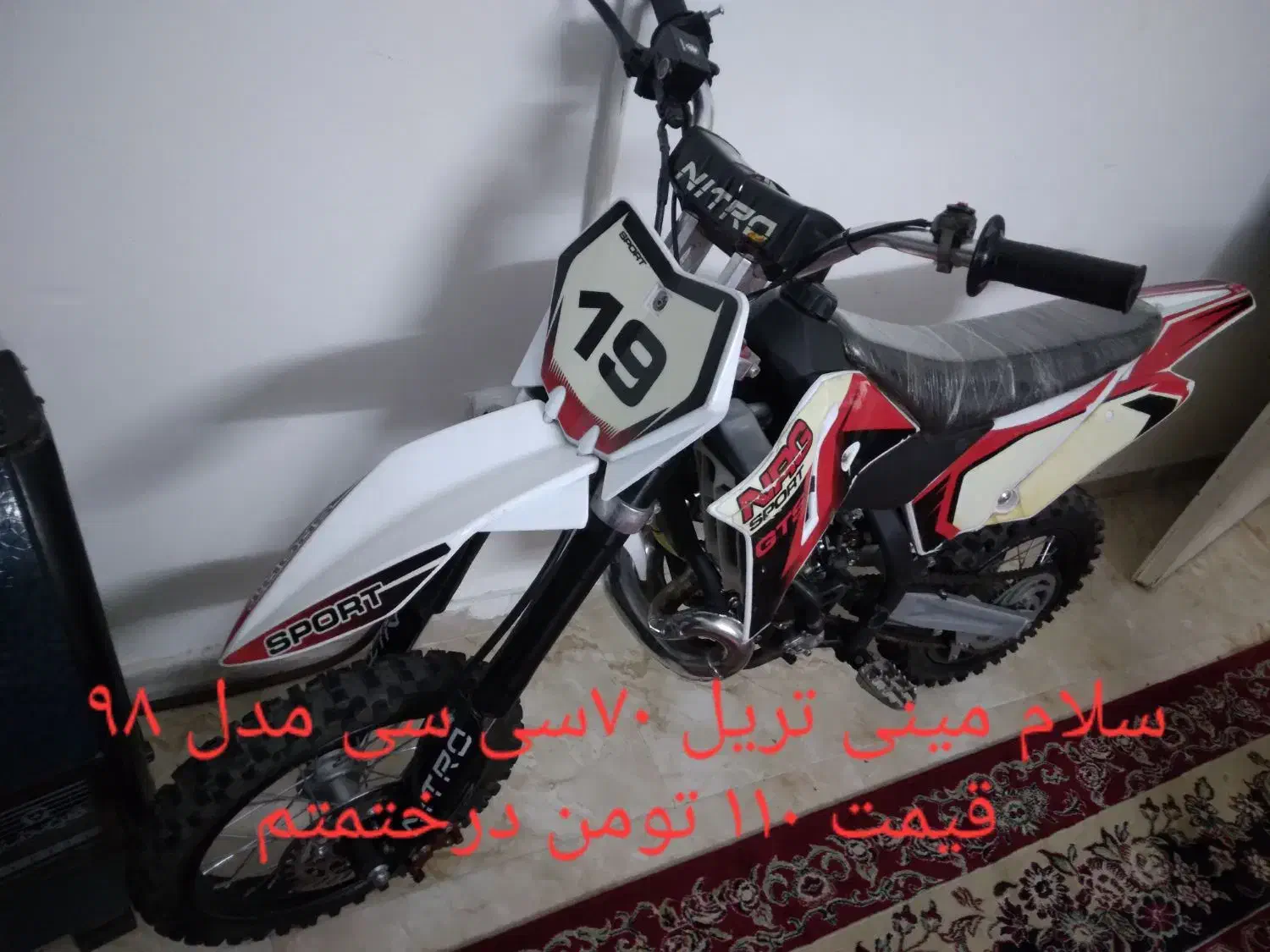 متور مینی کراس دو زمانه ۷۰سی سی مدل ۹۸|موتورسیکلت|دماوند, گیلاوند|دیوار