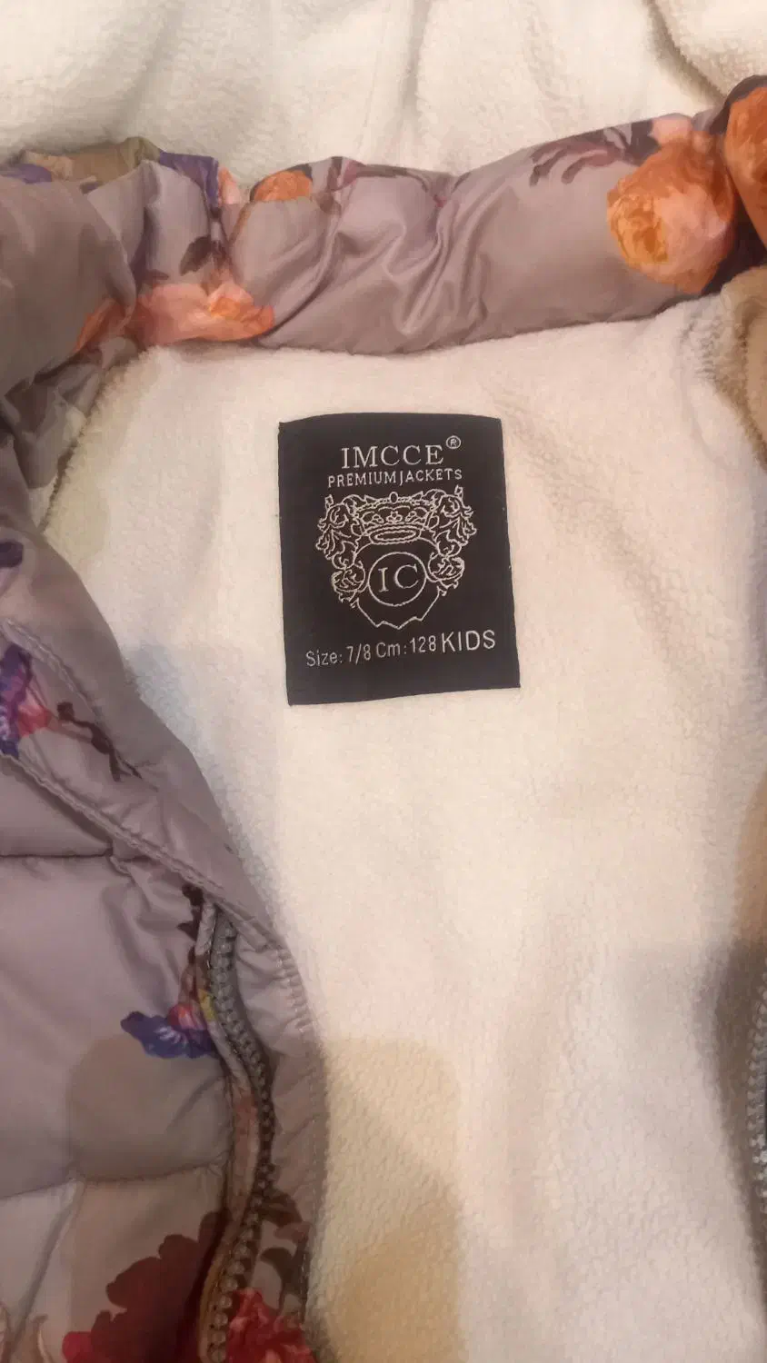 کاپشن دخترانه|کفش و لباس بچه|ری, دیلمان|دیوار