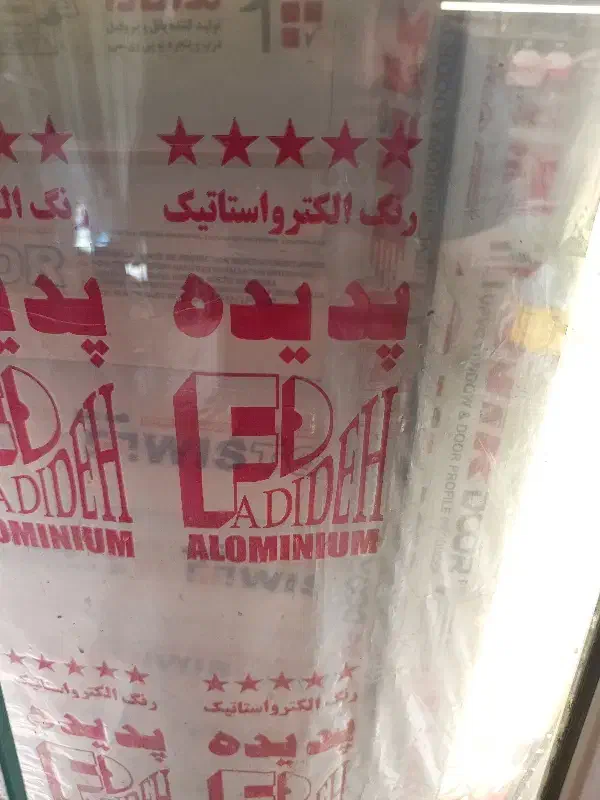 درب اماده|مصالح و تجهیزات ساختمان|تهران, حکمت|دیوار