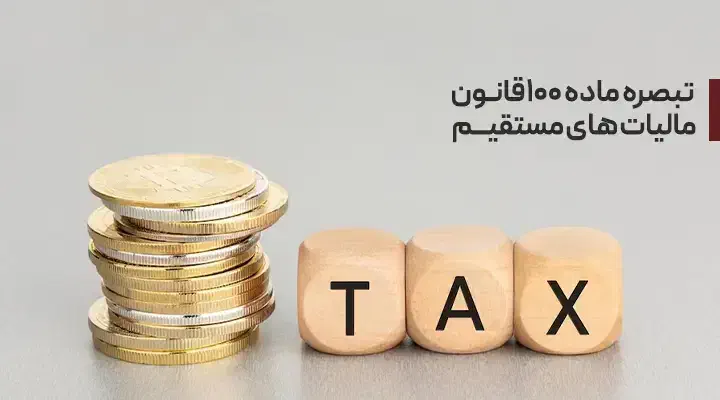 خدمات مالی و مالیاتی|خدمات مالی، حسابداری، بیمه|شیراز, مهدی‌آباد|دیوار
