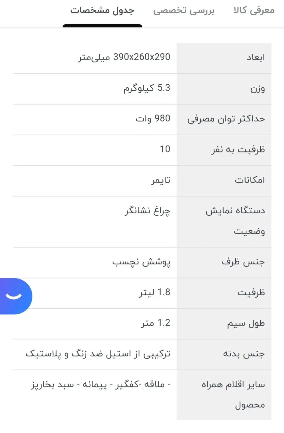 پلوپز ارام پز و بخار پز فیلیپس نو و استفاده نشده|اجاق گاز و لوازم برقی پخت‌وپز|اصفهان, وحید|دیوار