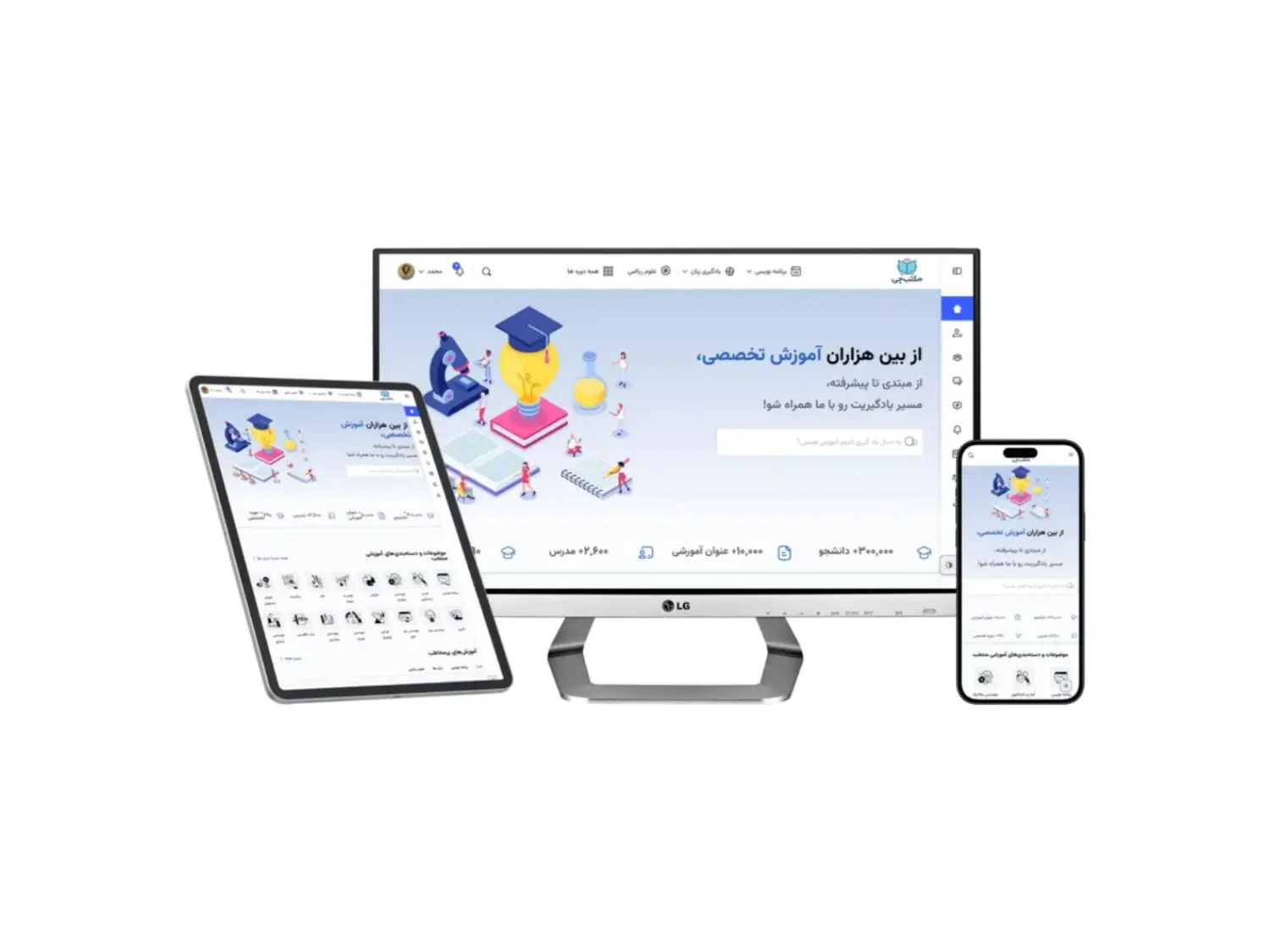 طراحی سایت فروشگاهی حرفهای تضمین سرعت و سئو|خدمات رایانهای و موبایل|تهران, دروس|دیوار