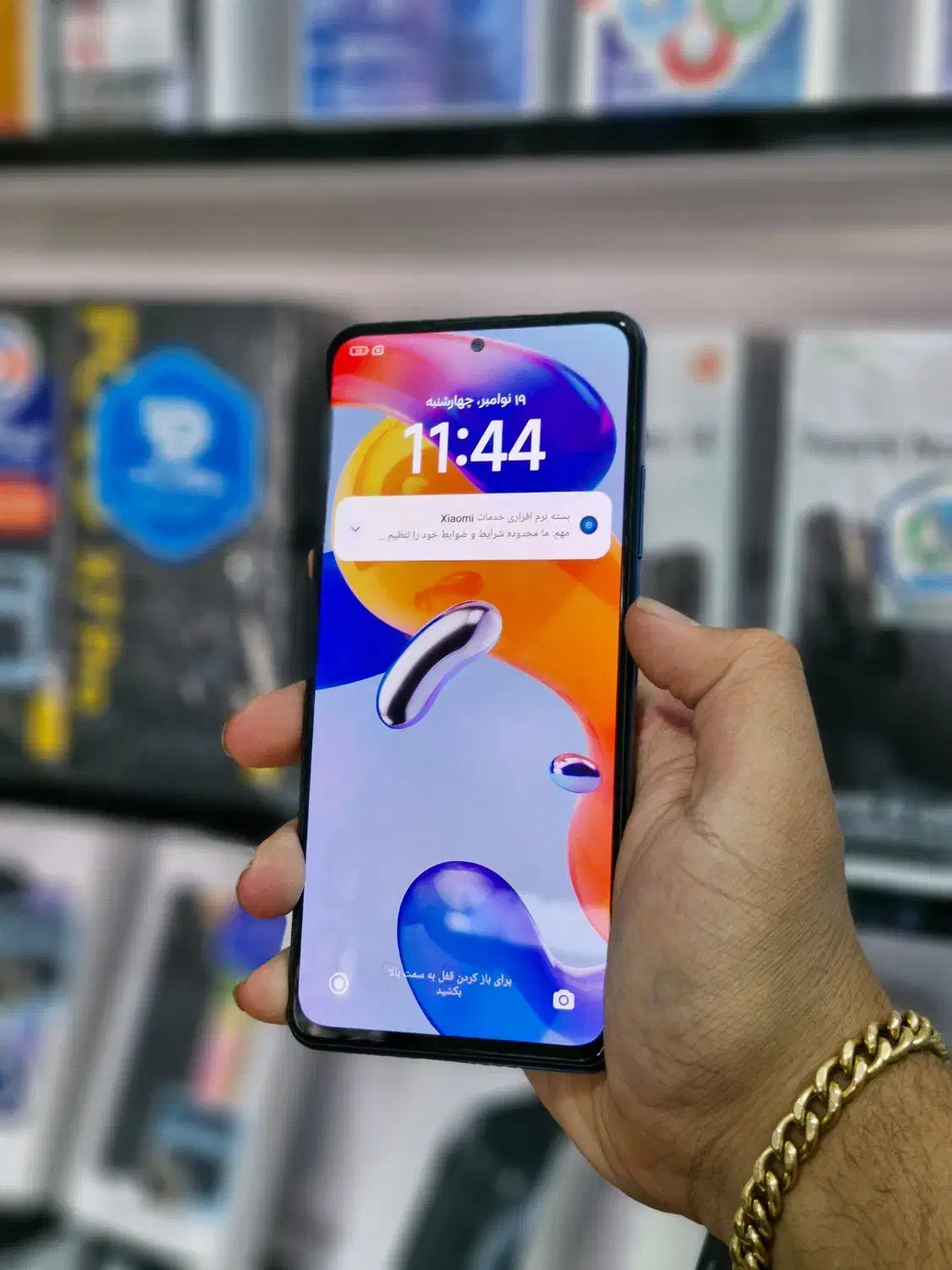 poco x4 pro 5G 256/8 blue|موبایل|یزد, |دیوار