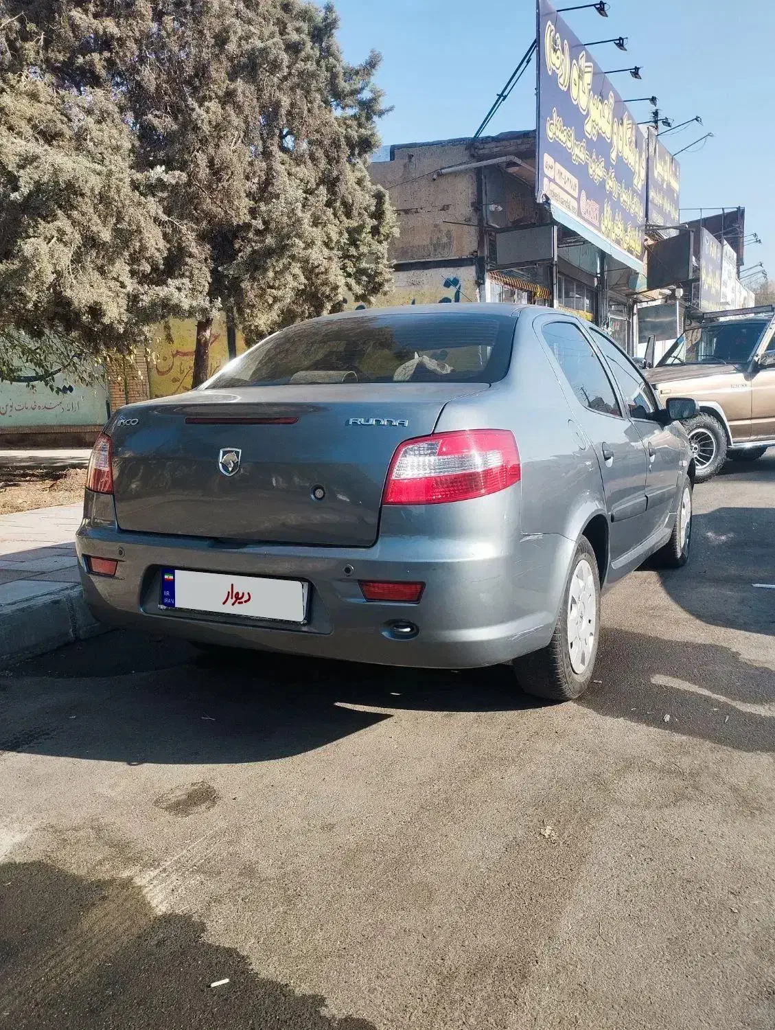 رانا مدل 93|خودرو سواری و وانت|اسلام‌شهر, شهرک لاله|دیوار