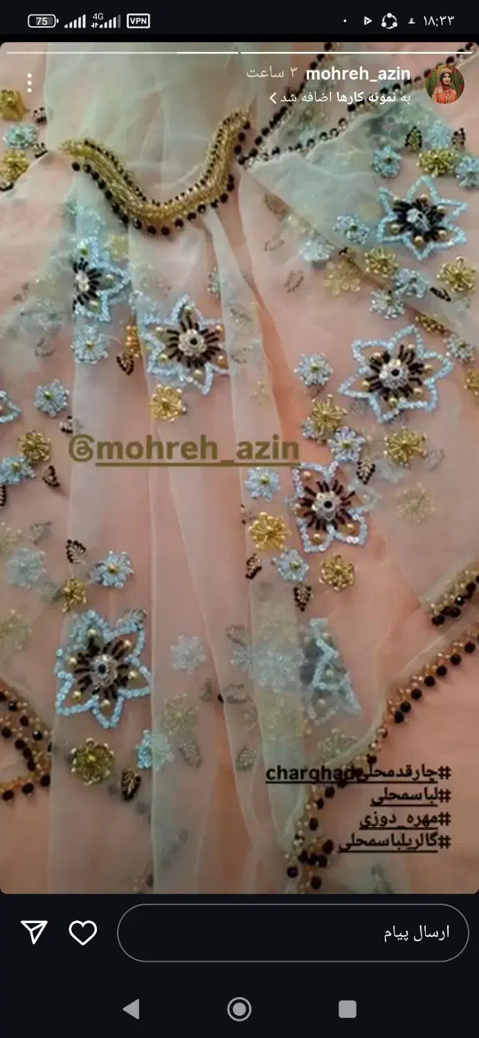 مهره دوزی جواهر دوزی وکرایه ای|لباس|برازجان, |دیوار