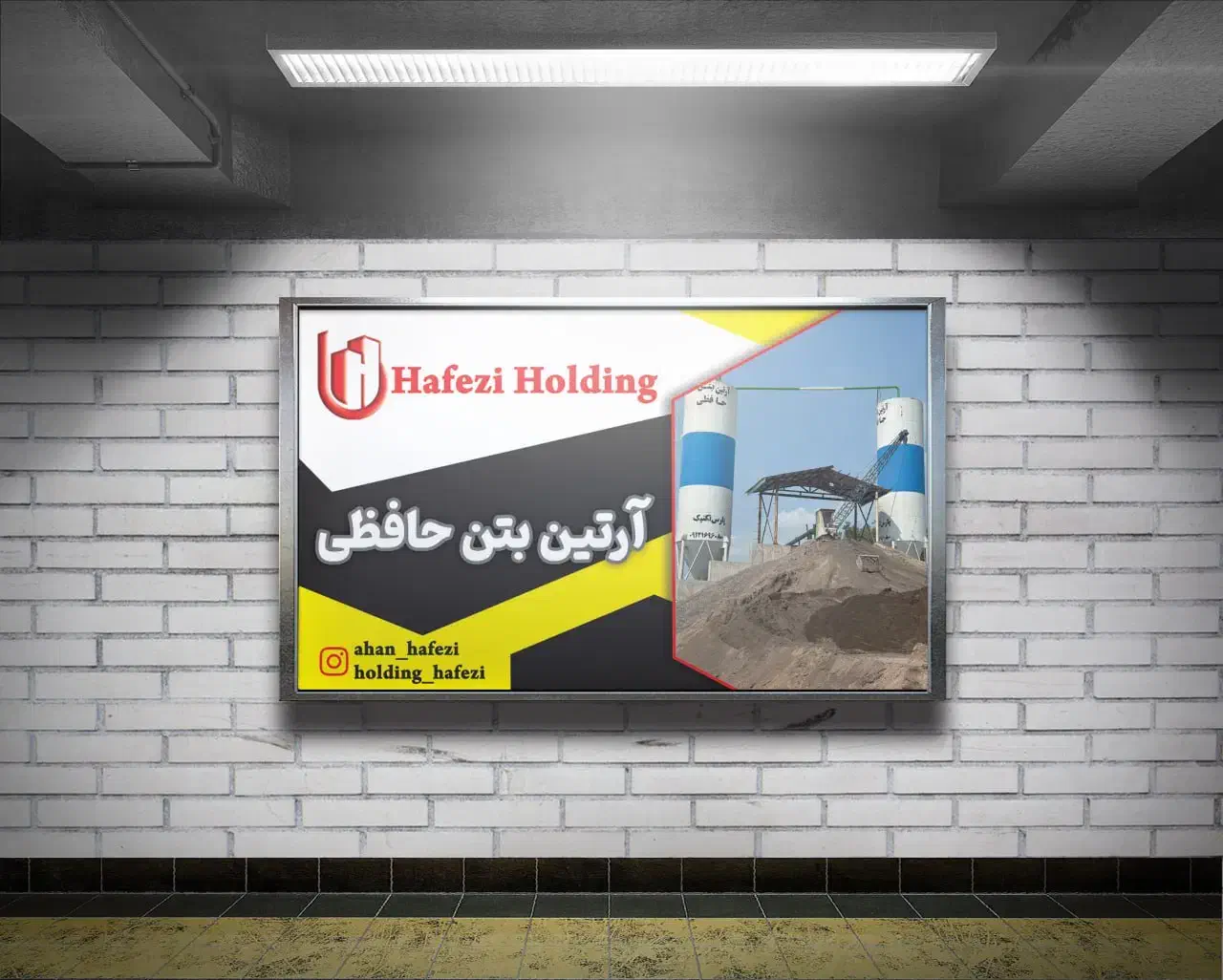 جذب بازاریاب با حقوق ثابت+پورسانت برای شرکت بتن|استخدام بازاریابی و فروش|لاهیجان, حزین|دیوار
