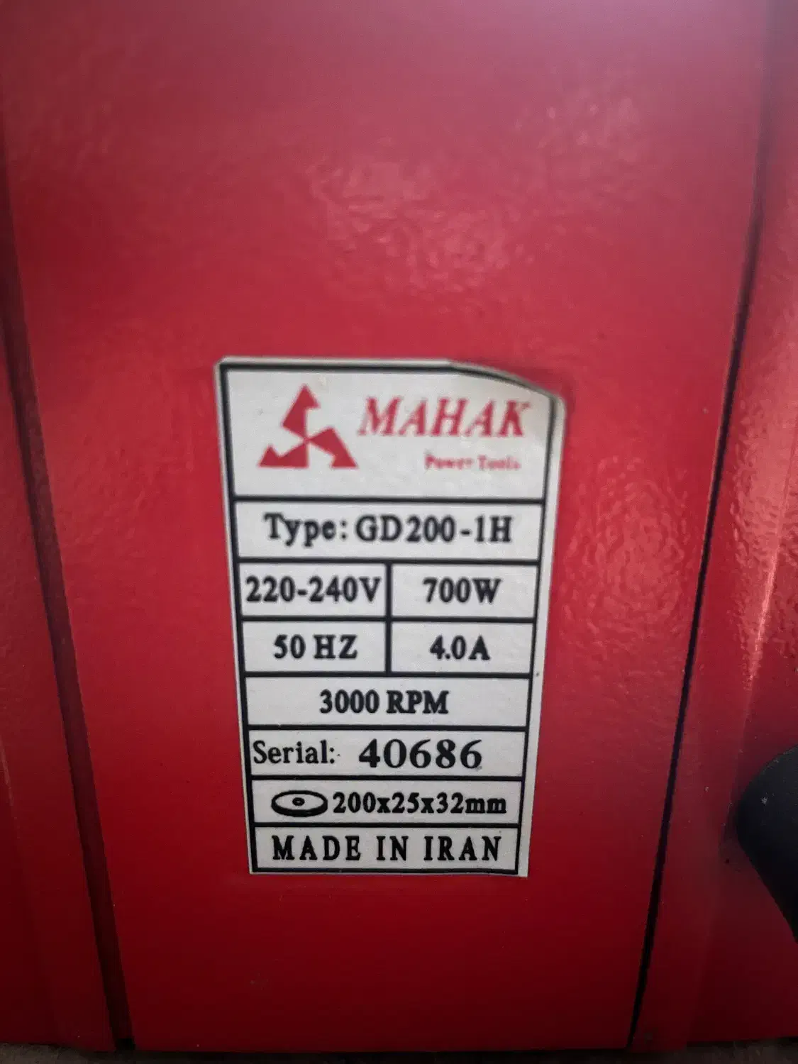 سنگ رو میزی|ابزارآلات|قم, انصار‌الحسین|دیوار