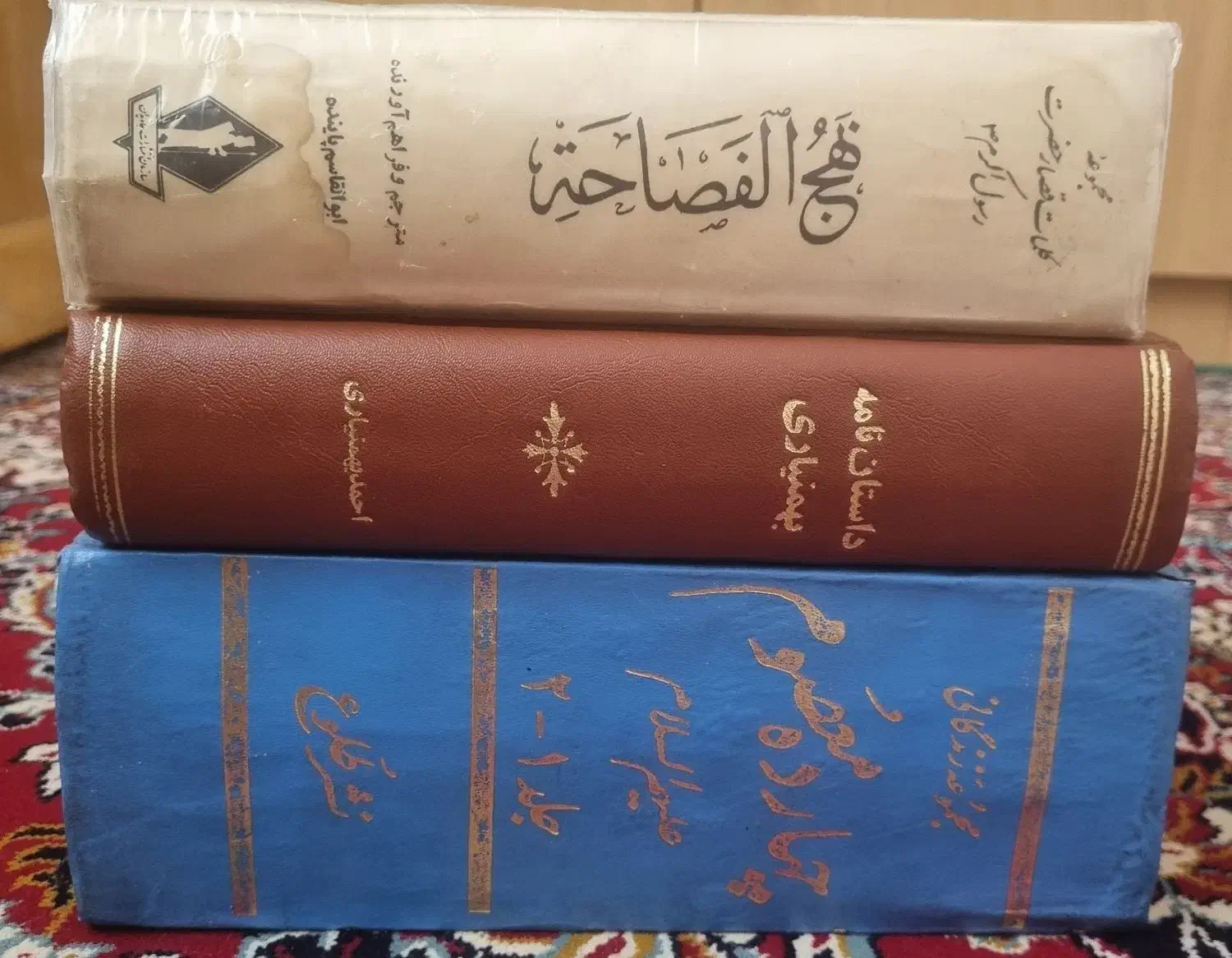 تعدادی کتاب مذهبی قدیمی|کتاب و مجله مذهبی|پردیس, فاز ۱|دیوار