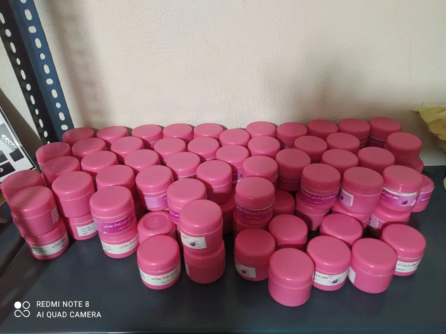 کرم وی ای پی عمده برای مغازه دارها|آرایشی، بهداشتی، درمانی|سراوان, |دیوار