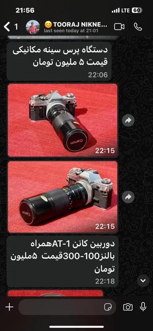 دوربین کانن همراه با لنز|دوربین عکاسی و فیلمبرداری|لاهیجان, گلستان|دیوار