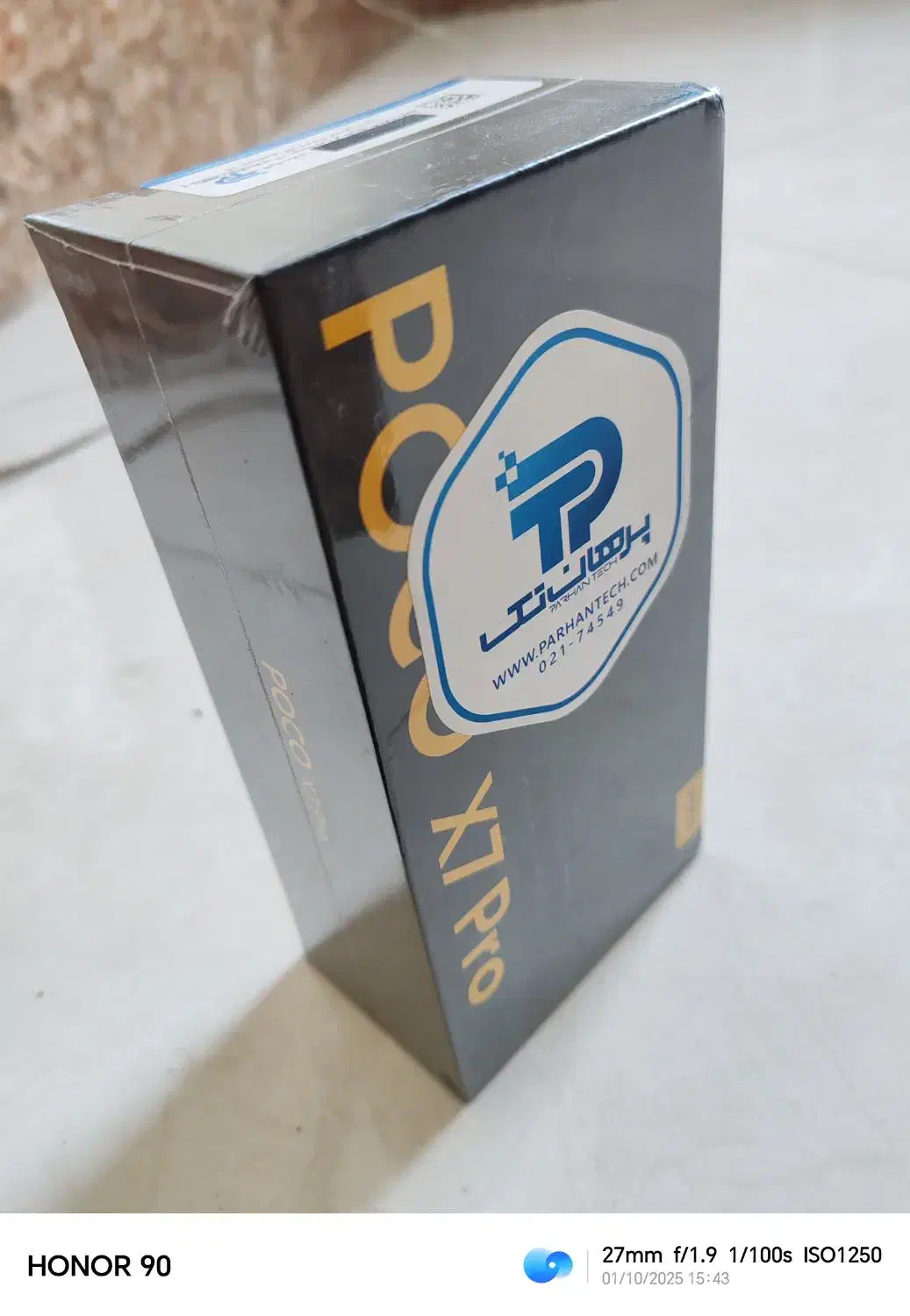 شیائومی poco x7 pro 256/8ایکس 7 پرو کف بازار اکبند|موبایل|تهران, خاوران|دیوار