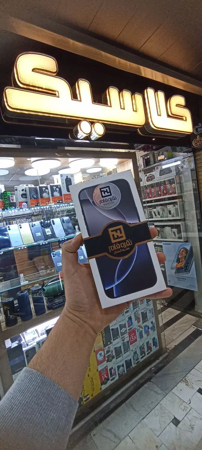 آیفون 16promax 256 با گارانتی زیر قیمت ایران|موبایل|قم, عربستان|دیوار