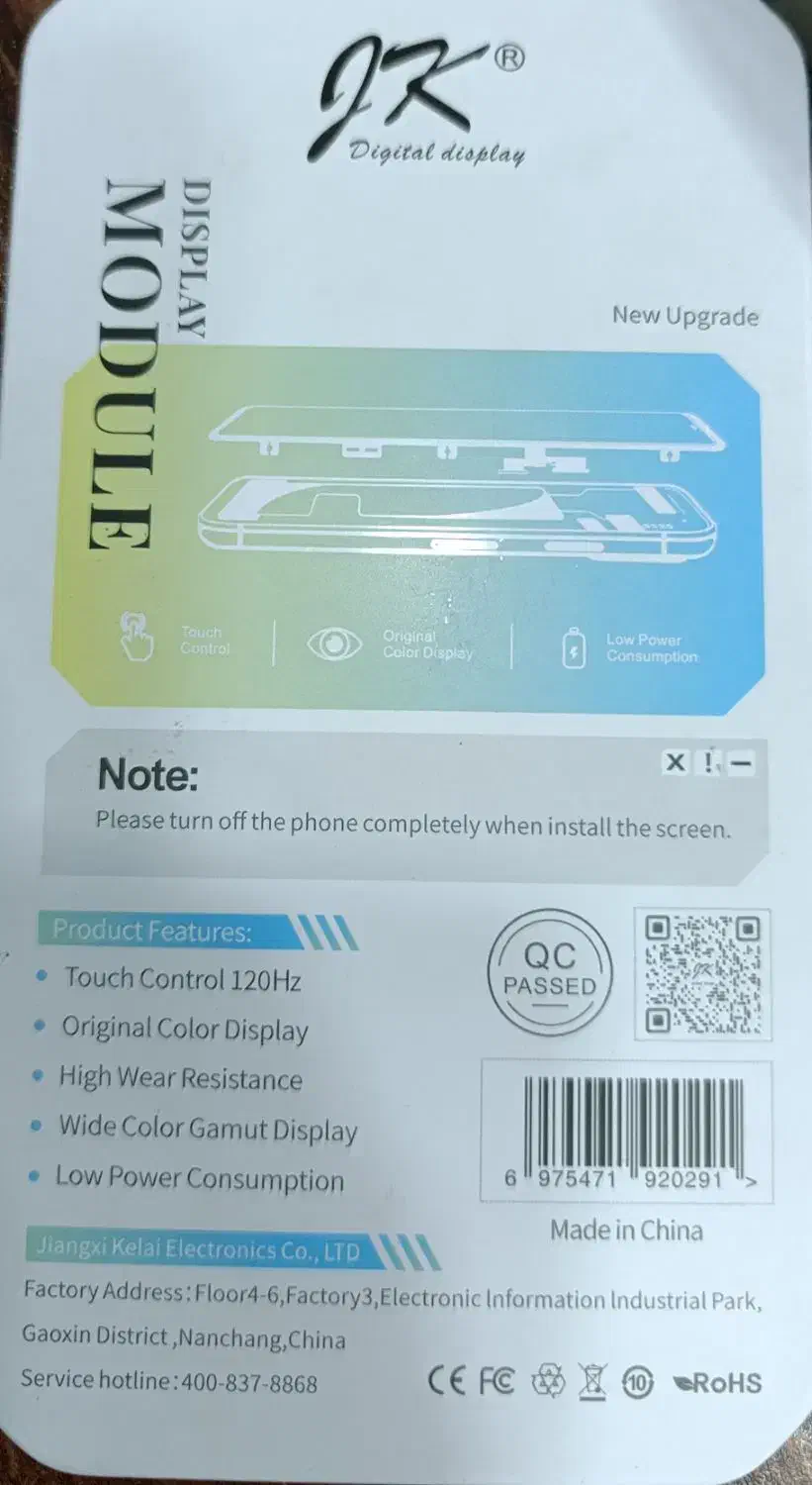 فروش ال سی دی آیفون 11pro|لوازم جانبی موبایل و تبلت|میناب, |دیوار