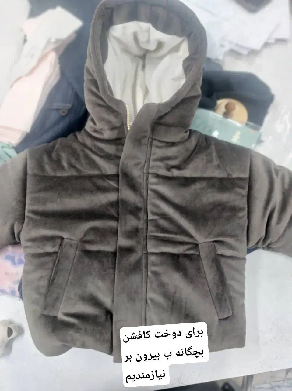 خیاطی|استخدام صنعتی، فنی، مهندسی|هشتگرد, قاسم آباد بزرگ|دیوار