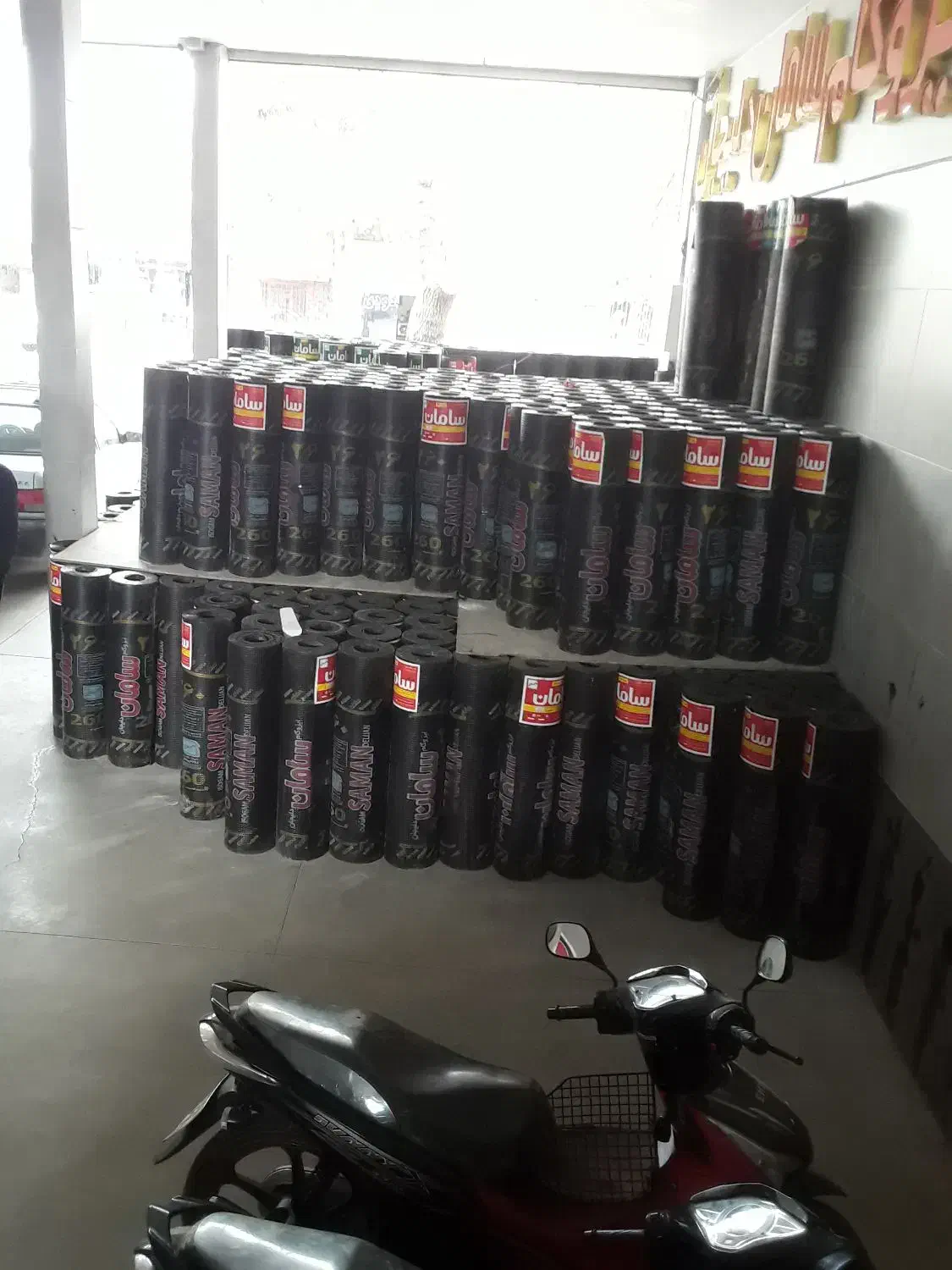 نصب وفروش ایزوگام|خدمات پیشه و مهارت|نیشابور, شهرآرا|دیوار