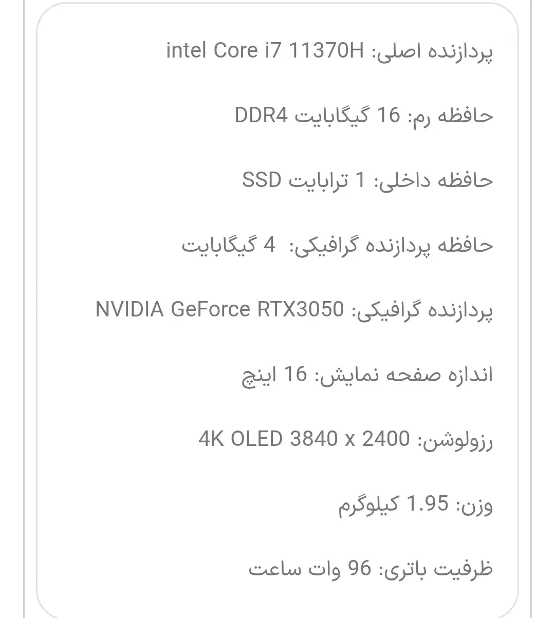 لپ تاپ N7600 Asus 4k|رایانه همراه|تهران, نیروی هوایی (پیروزی)|دیوار