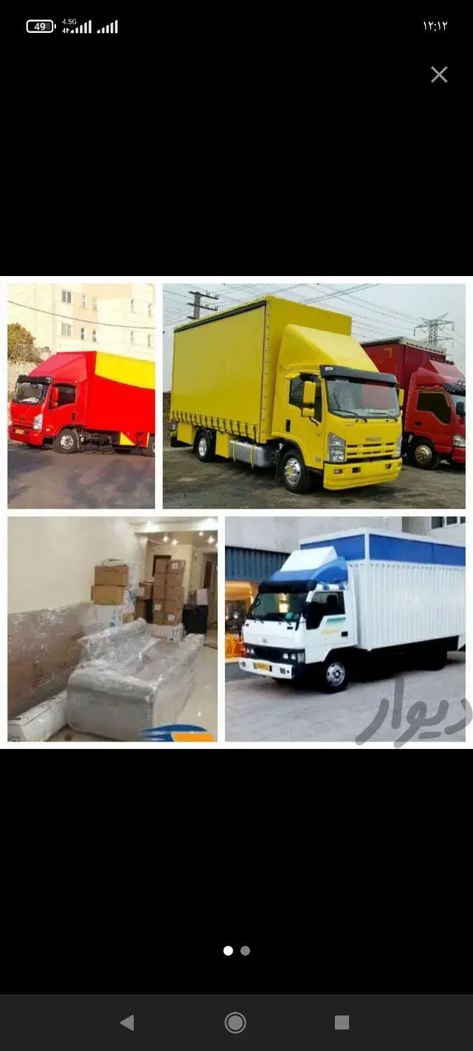 اتوبار اسبابکشی حمل بار خاور بستهبندی کل تهران ٪|خدمات حمل و نقل|تهران, جیحون|دیوار