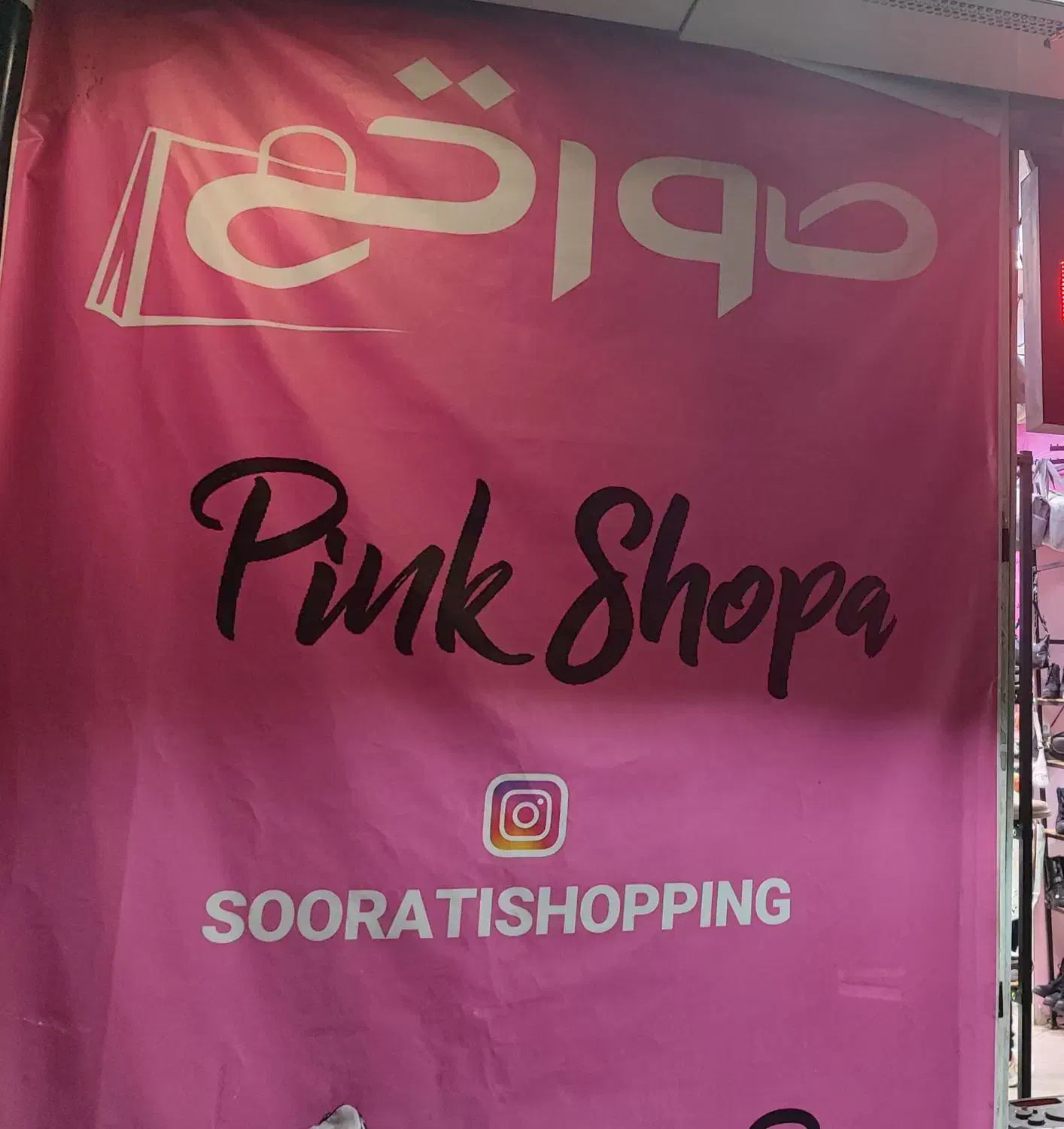 فروشنده ماهر|استخدام بازاریابی و فروش|تهران, بهارستان|دیوار