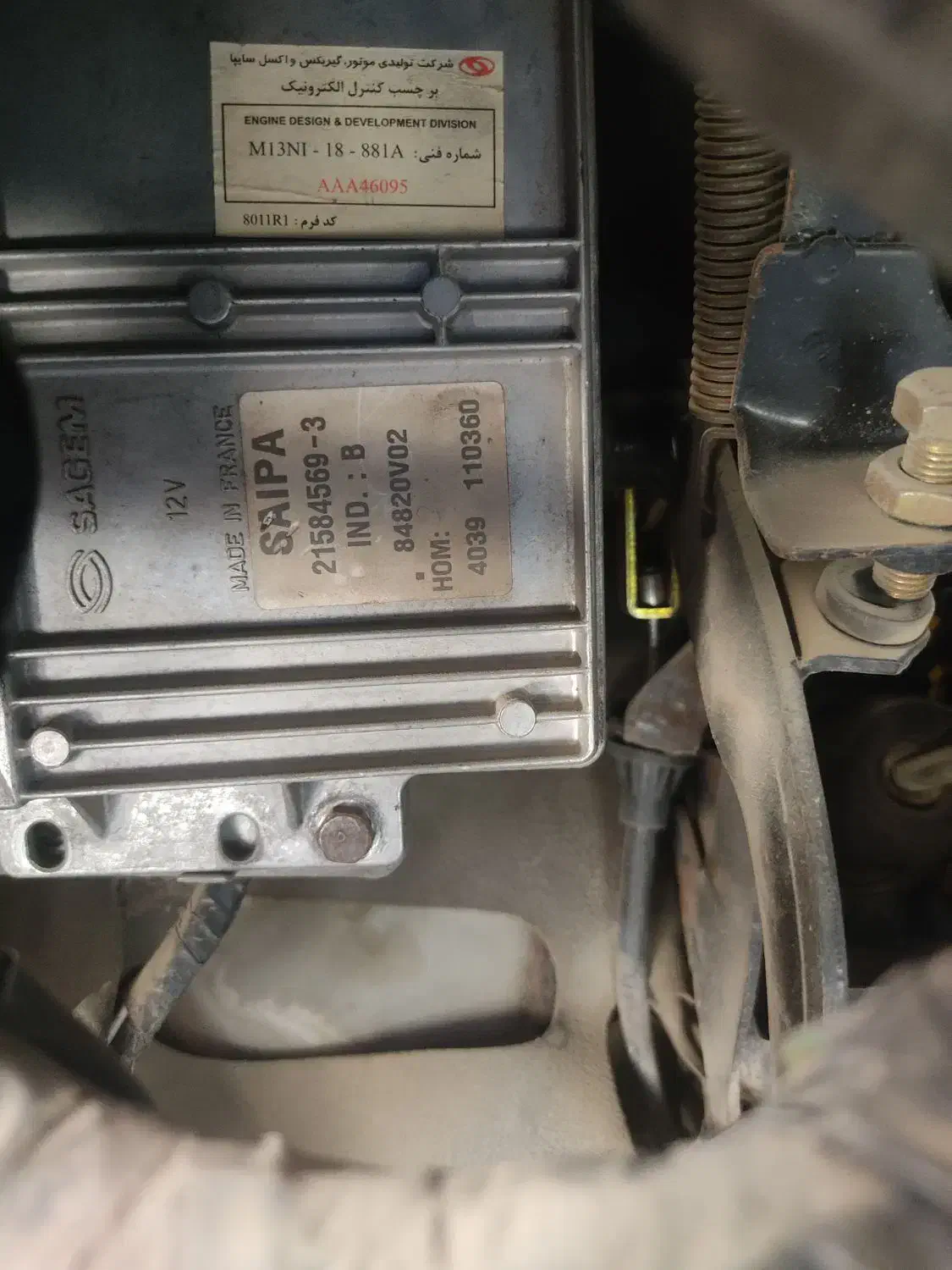 وسایل پراید ایسیو رادیات جک وزاپاس آینه وکاپوت۴۰۵|قطعات یدکی و لوازم جانبی|سنندج, |دیوار