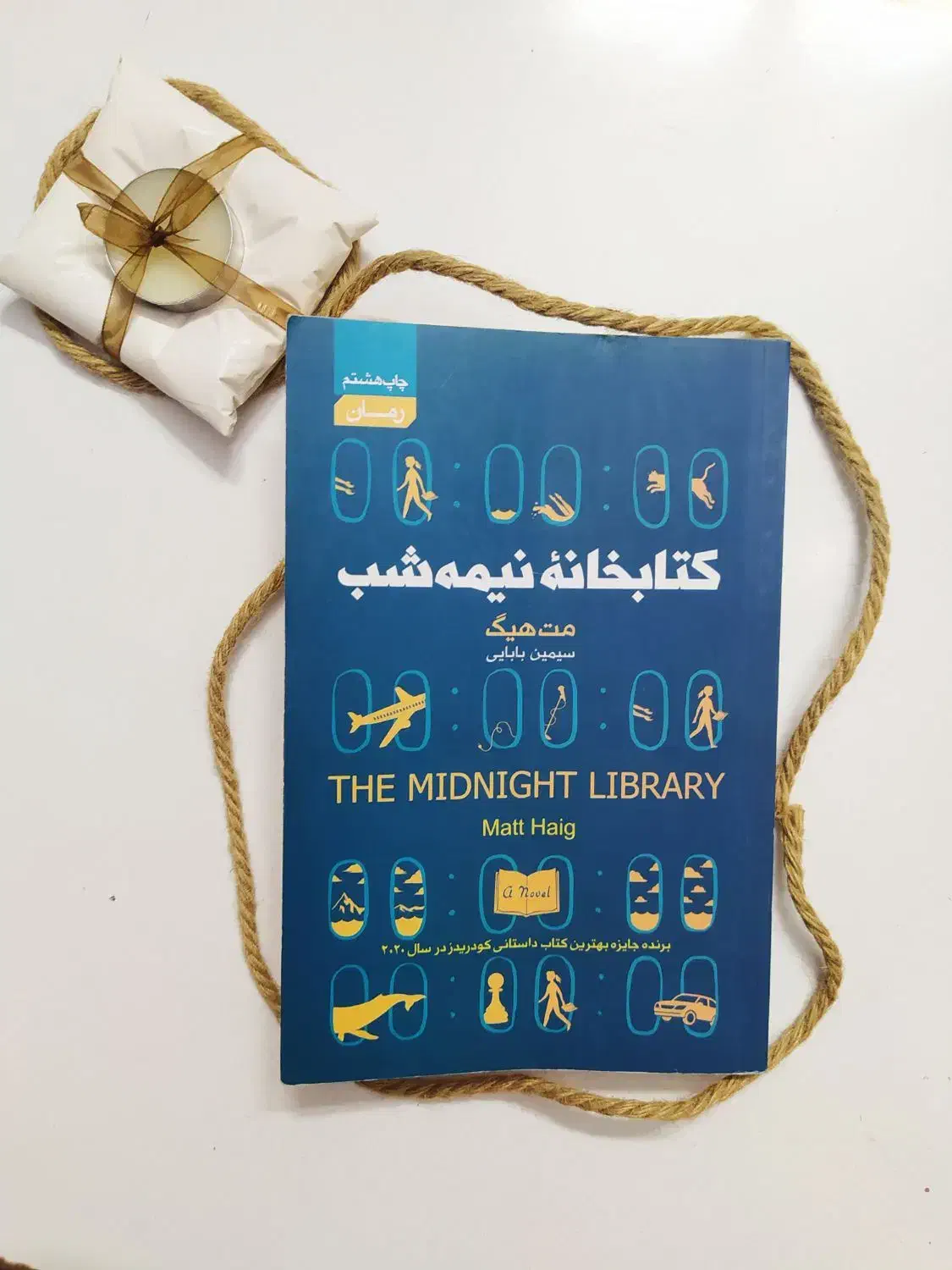 فروش کتاب و رمان به قیمت مناسب|کتاب و مجله ادبی|قم, چهل درخت‎|دیوار