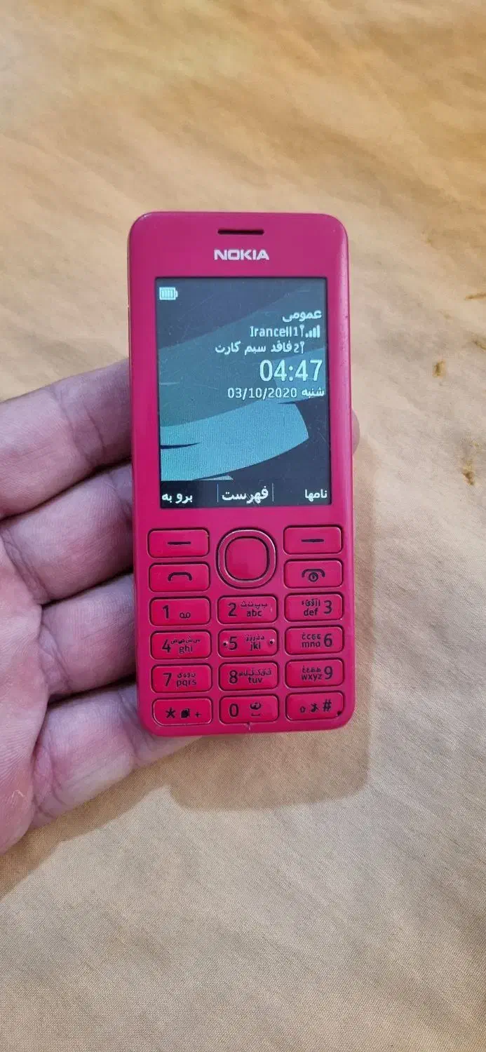 گوشی نوکیا|موبایل|تهران, آذری|دیوار