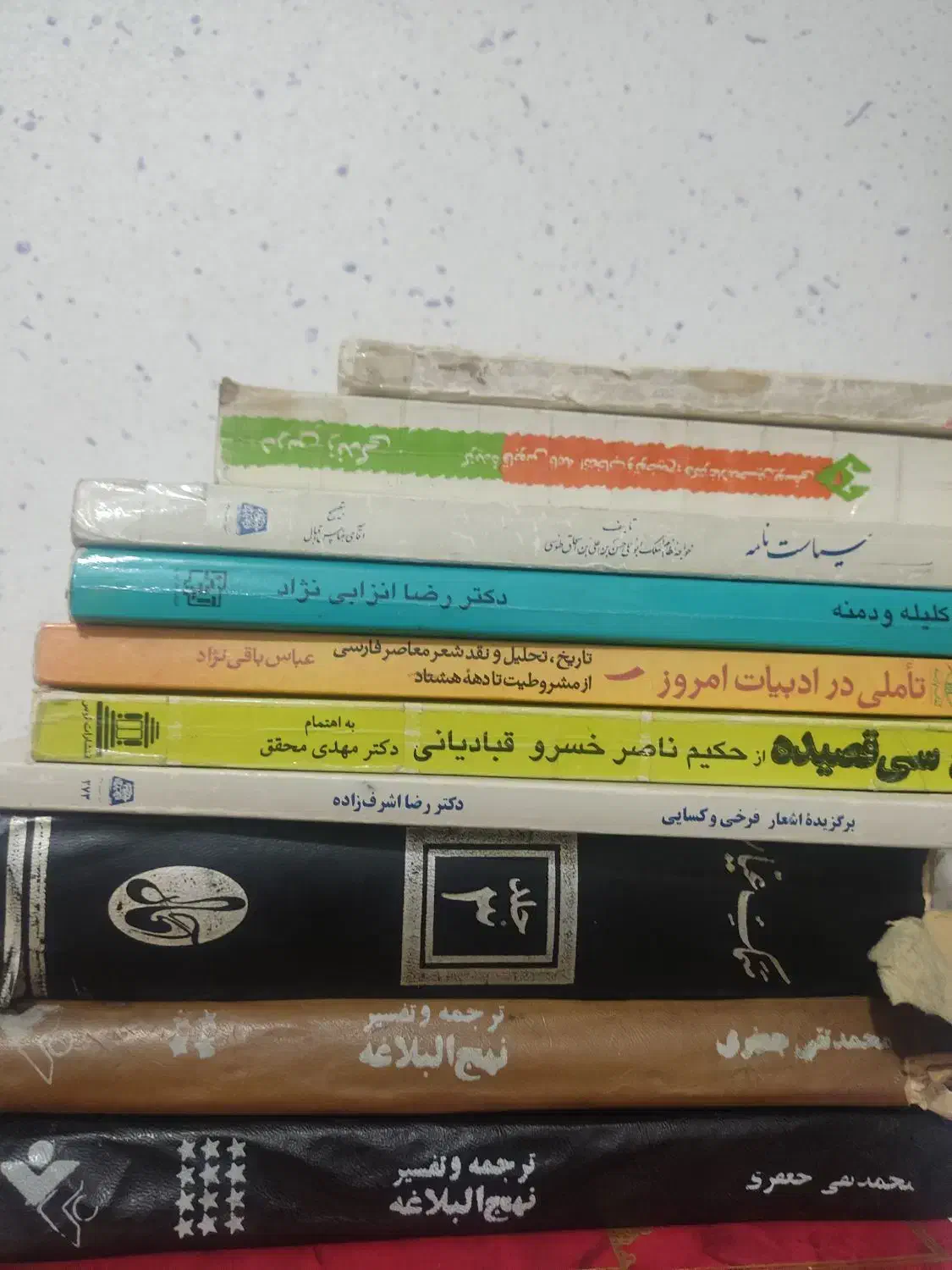 کتاب|کتاب و مجله ادبی|شهریار, شهرک شاهد|دیوار