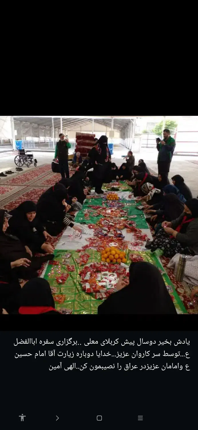 دفتر خدمات مسافرتی و گردشگری میهن سیرموسوی|تور و چارتر|خرم‌آباد, |دیوار