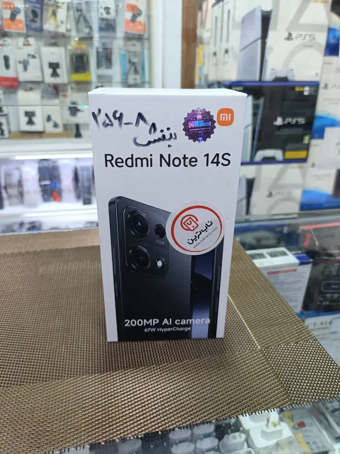 شیامی نوت ۱۴sگلوبال|موبایل|مشهد, سراب|دیوار