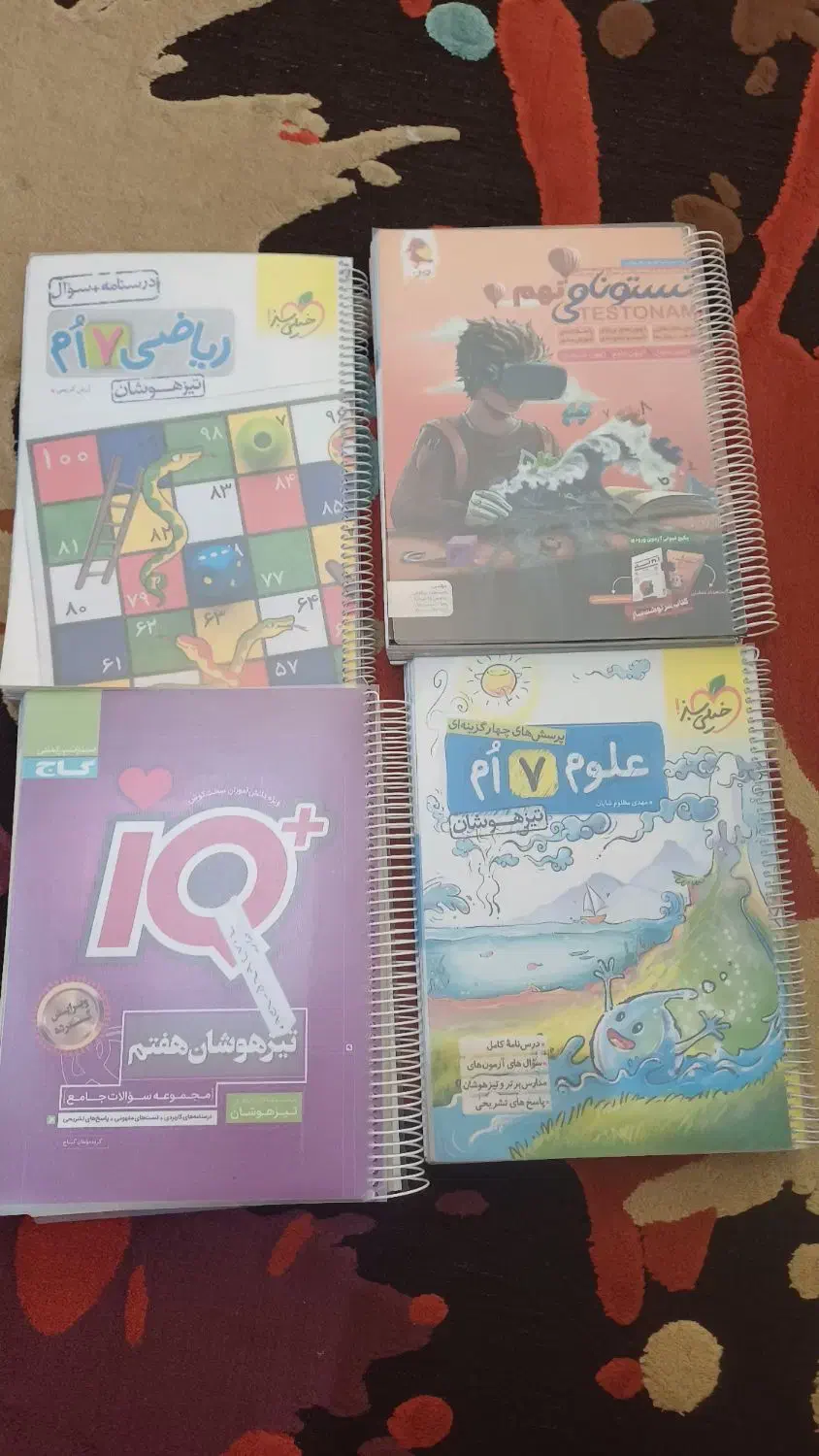کتاب خیلی سبز|کتاب و مجله آموزشی|تهران, شهرک دریا|دیوار