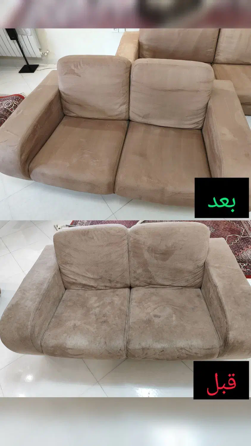 مبل و تشک شویی حاجی|خدمات نظافت|همدان, |دیوار