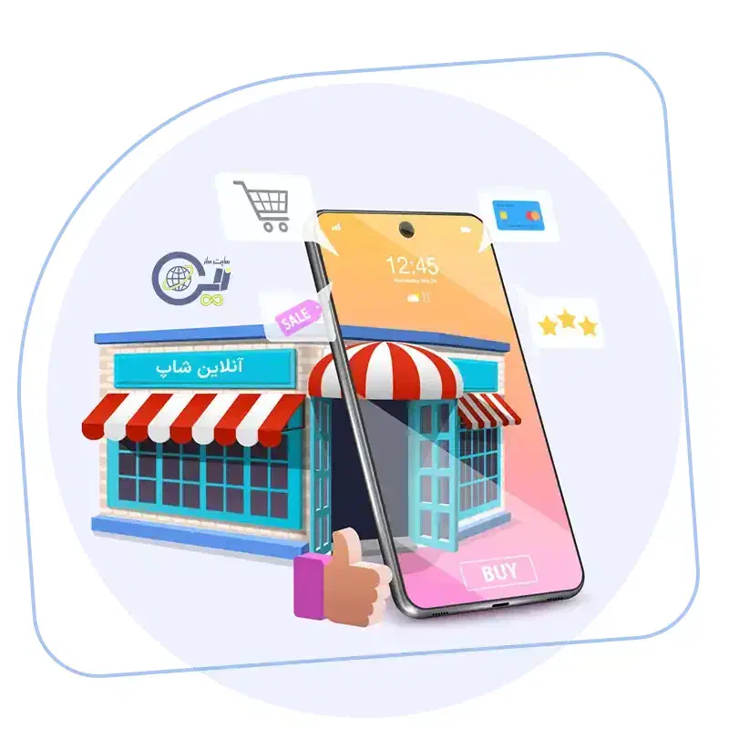 استخدام فوری کسب و کار آنلاین|استخدام بازاریابی و فروش|ساری, |دیوار