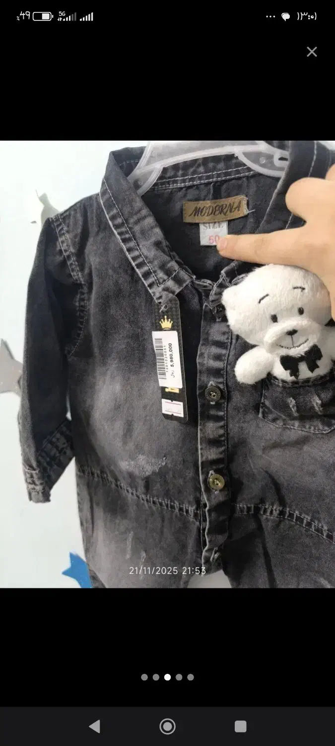 سرهمی جین لی سرهمی بچه|کفش و لباس بچه|مشهد, ابوذر|دیوار