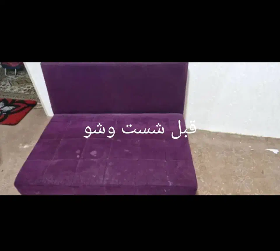 مبل‌شویی تخصصی با دستگاه پیشرفته در شیراز|خدمات نظافت|شیراز, معالی‌آباد|دیوار
