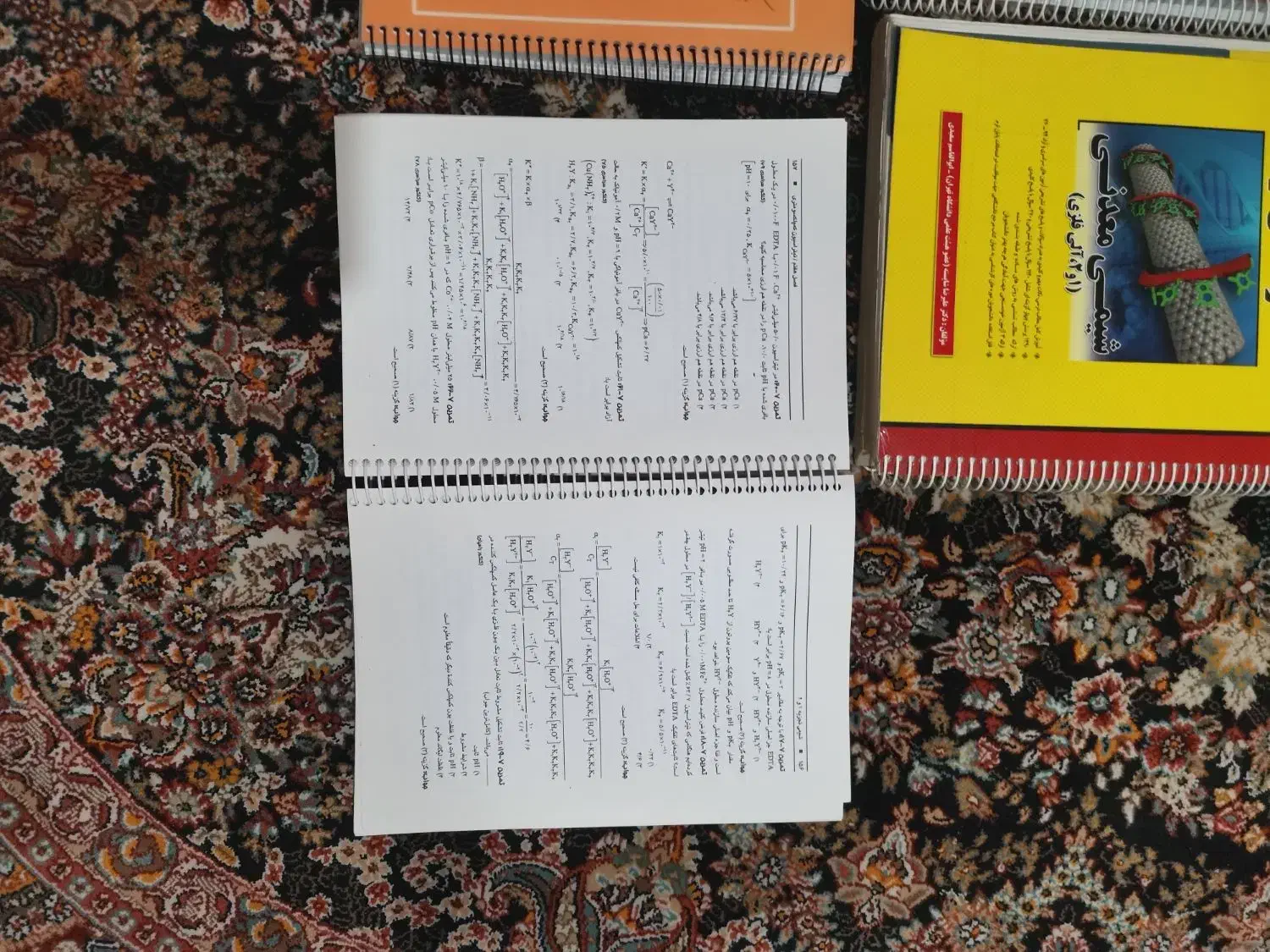 کتاب شیمی مدرسان شریف|کتاب و مجله آموزشی|تهران, ارامنه|دیوار