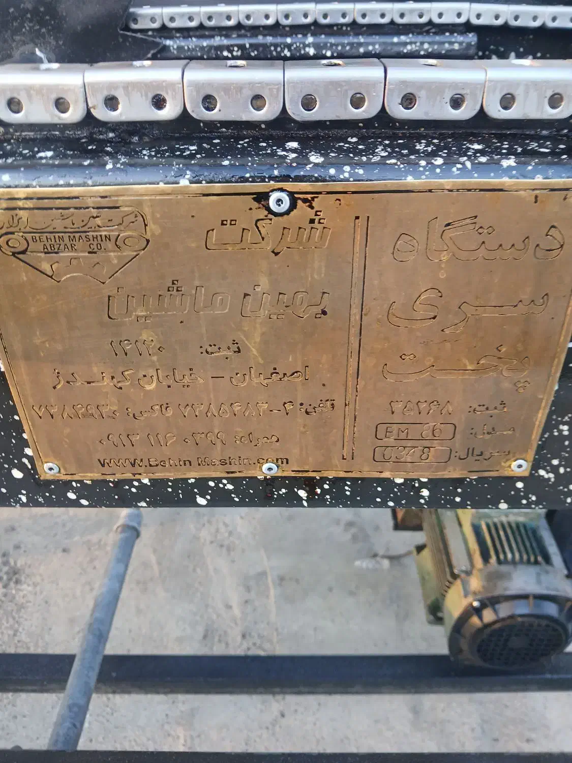 کباب پز صنعتی گاز برقی|اجاق گاز و لوازم برقی پختوپز|گرگان, |دیوار