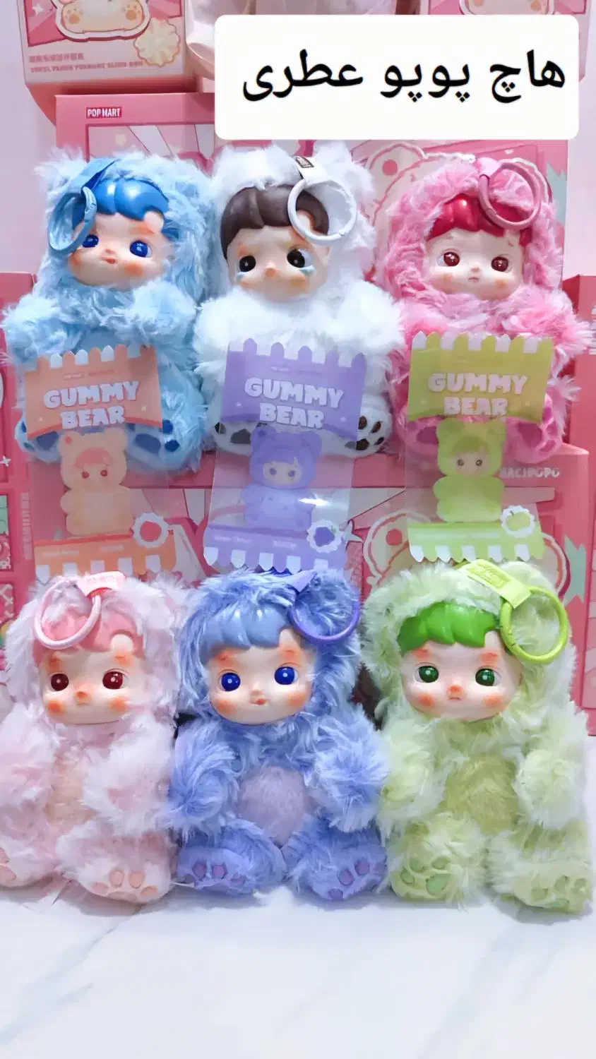 فروش عمده لبوبو کف ایران بالای 10مدل موجود|اسباب‌‌بازی|چهاردانگه (تهران), |دیوار