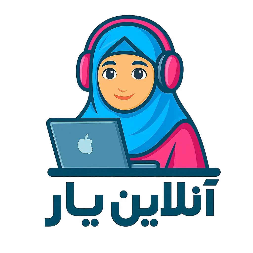 کافینت آنلاین یار|خدمات رایانهای و موبایل|ریگان, |دیوار