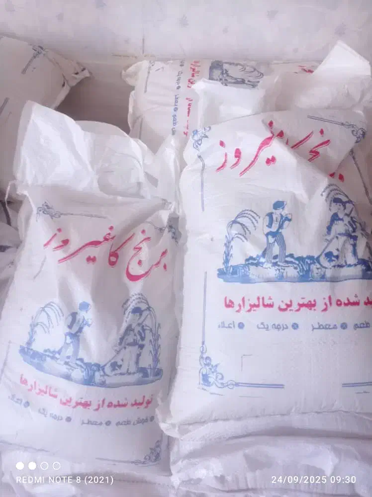 برنج کامفیروز|خوردنی و آشامیدنی|مرودشت, استادیوم‎|دیوار