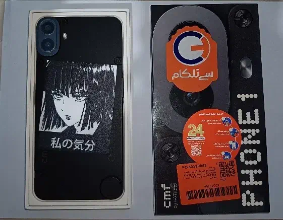 Nothing CMF phone 1 5G 256/8+8|موبایل|نسیم‌شهر, |دیوار