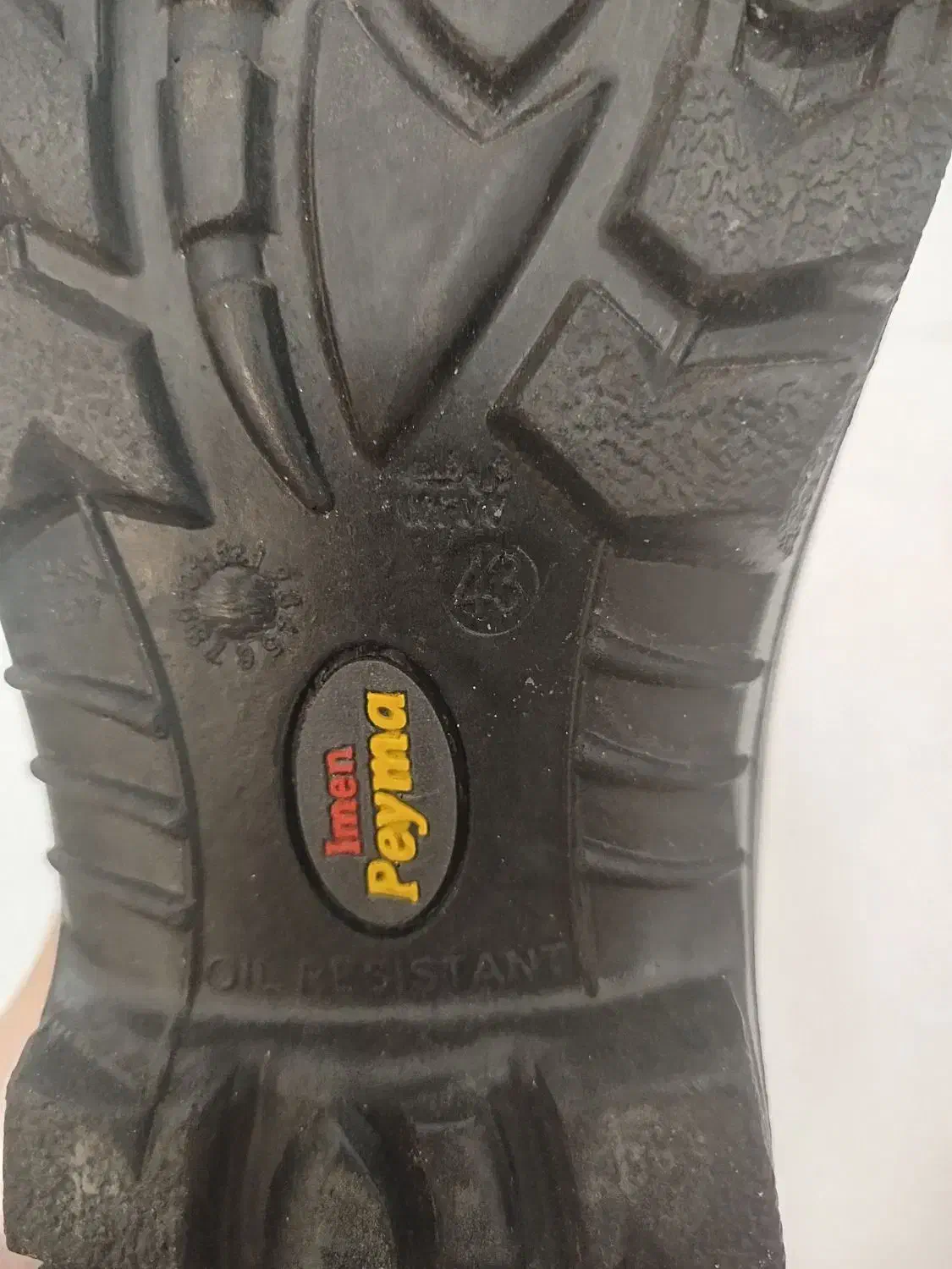 کفش ایمنی|کیف، کفش، کمربند|اندیشه, اندیشه فاز ۱|دیوار