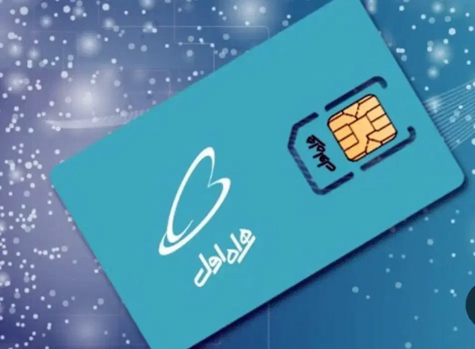 خط اعتباری همراه اول کدیک|سیم‌کارت|قم, پردیسان|دیوار