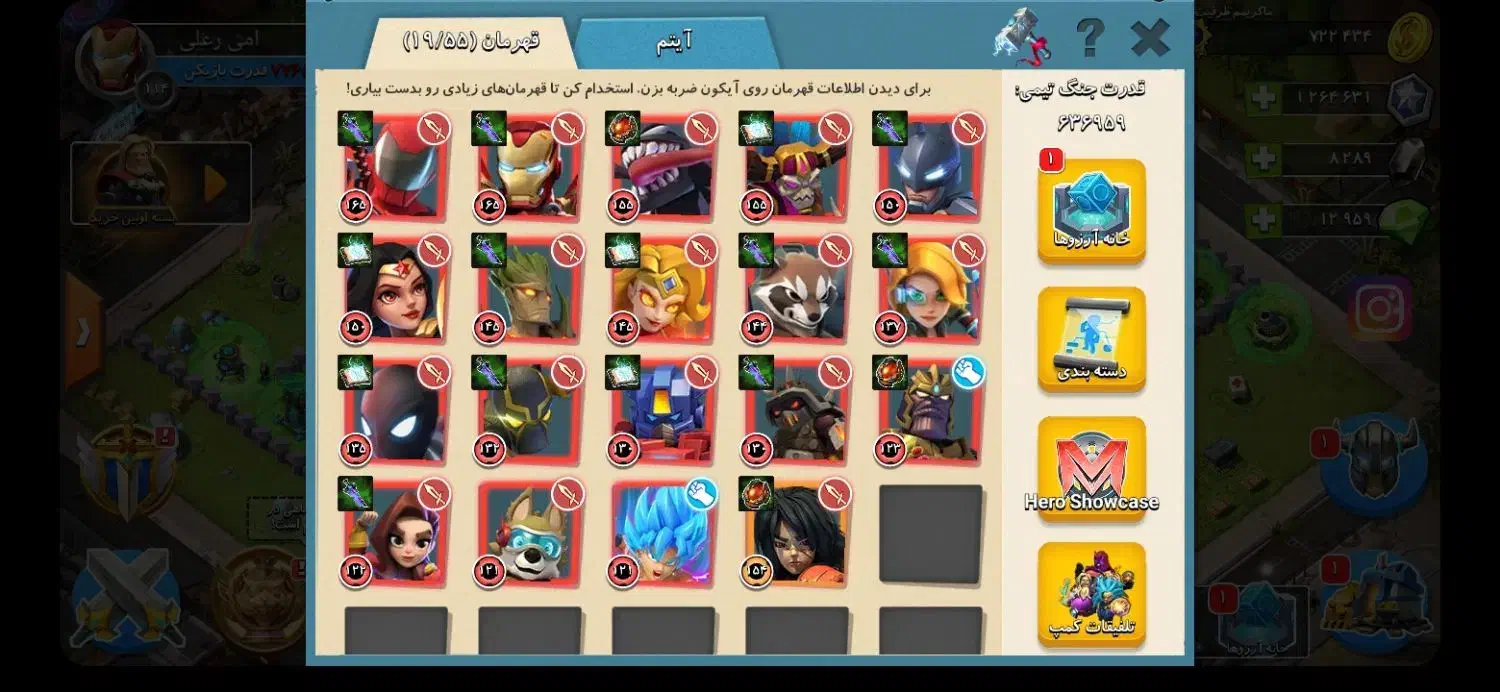 اکانت کلش اف زامبی فوری فوری|کنسول، بازی ویدئویی و آنلاین|مشهد, مصلی (کارمندان اول)|دیوار