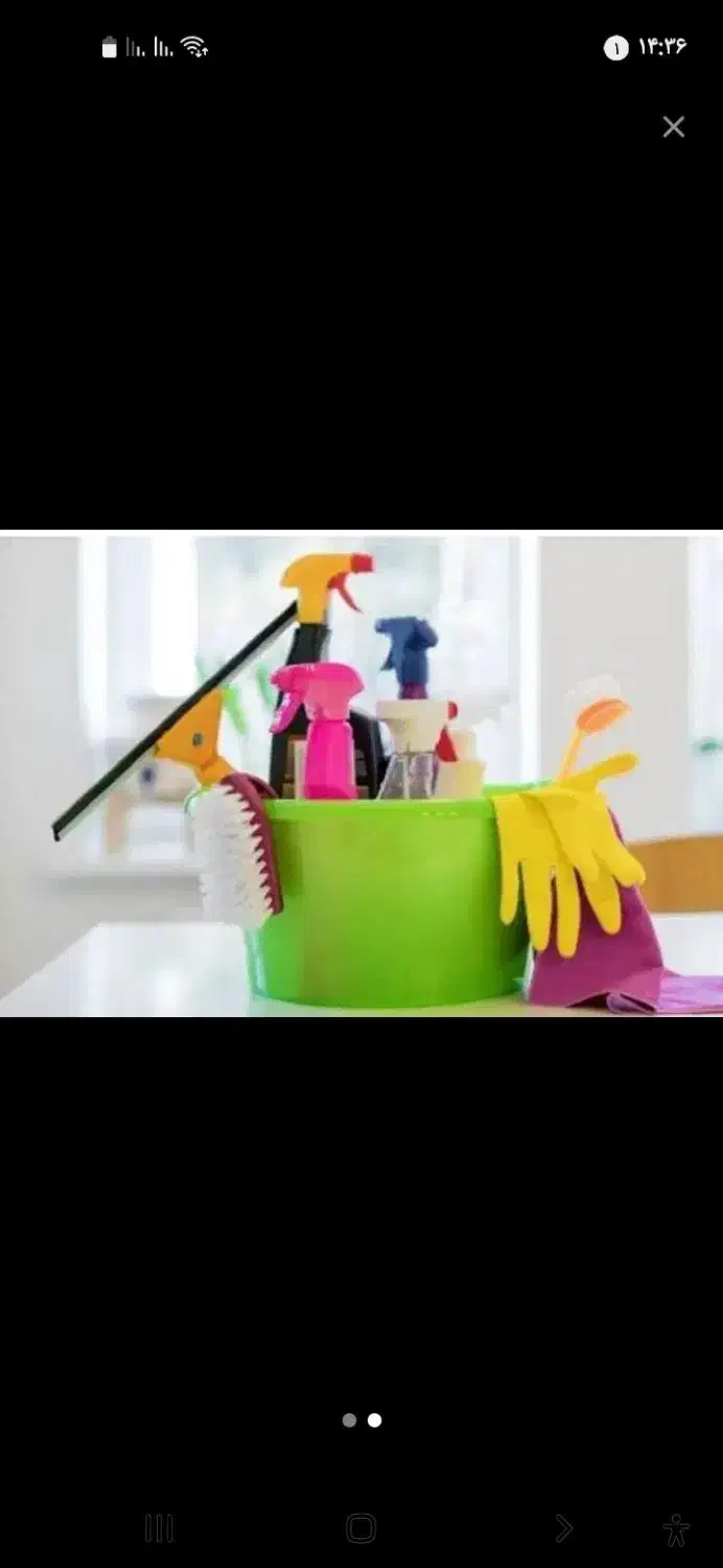 خدمات و نظافت|خدمات نظافت|چترود, |دیوار