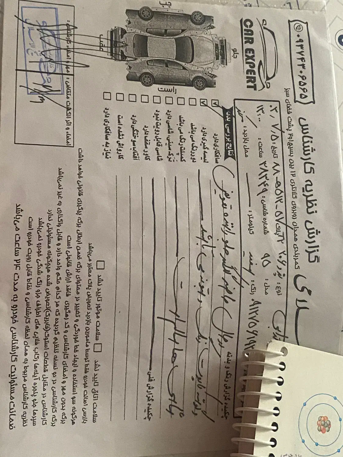 فروش 206سفید مدل ۹۵|خودرو سواری و وانت|ساوه, |دیوار