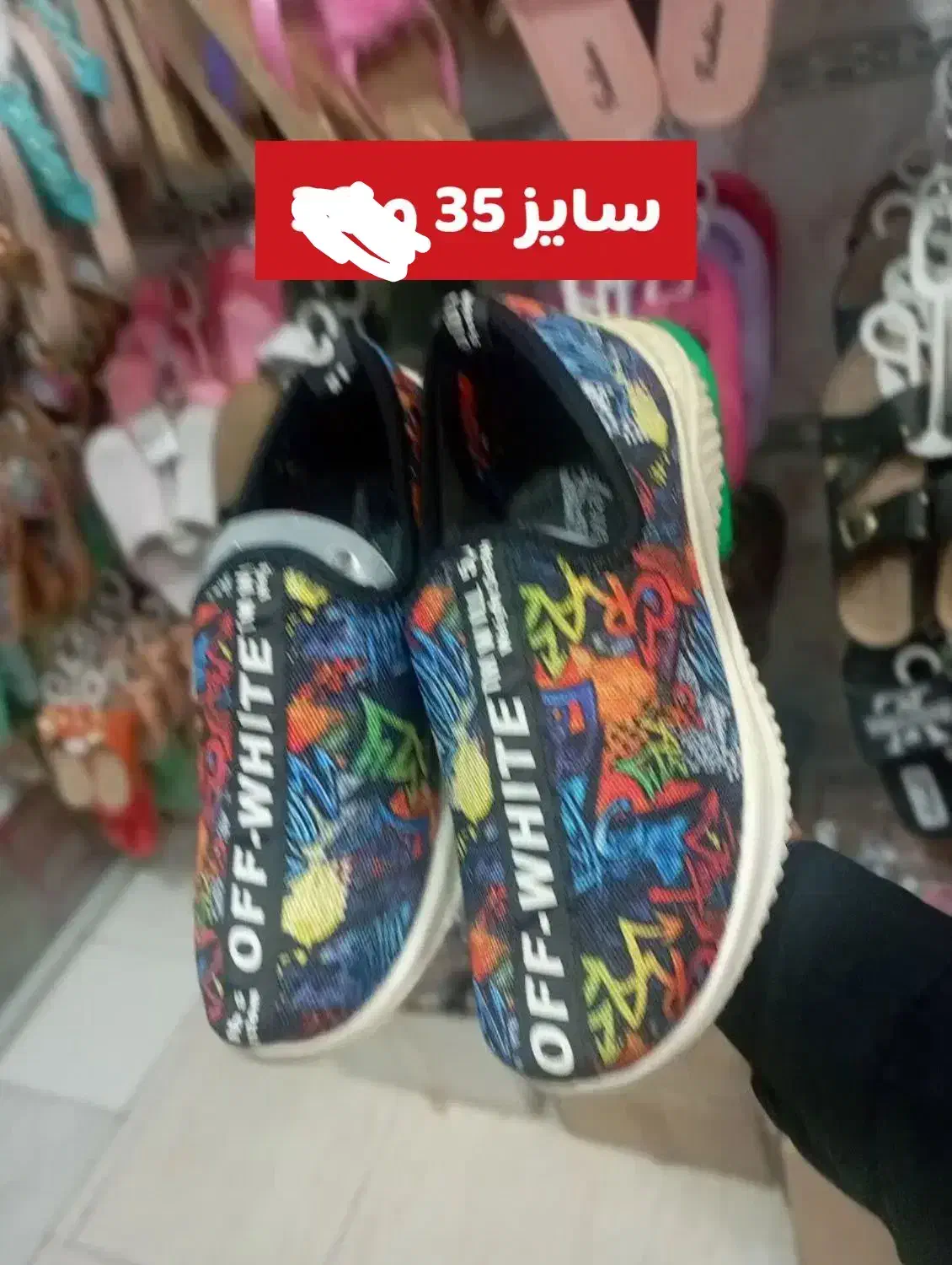 حراج صندل و کتونی بچه گونه تک سایز|کفش و لباس بچه|قم, نوبهار|دیوار