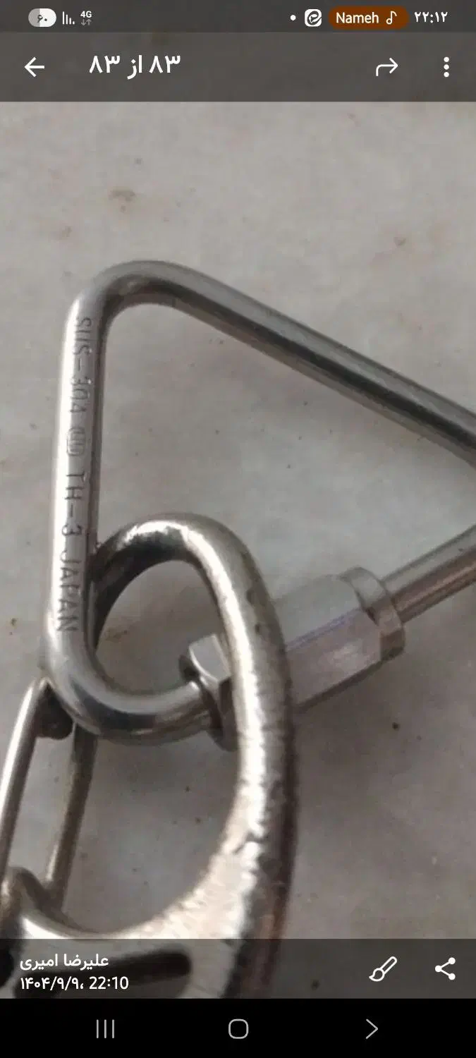 قفل پیچی مثلثی کلید|کیف، کفش، کمربند|تهران, تاکسیرانی|دیوار