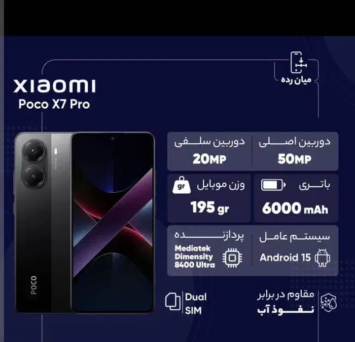 فروش گوشی شیاومی|موبایل|مهاباد (آذربایجان غربی), |دیوار