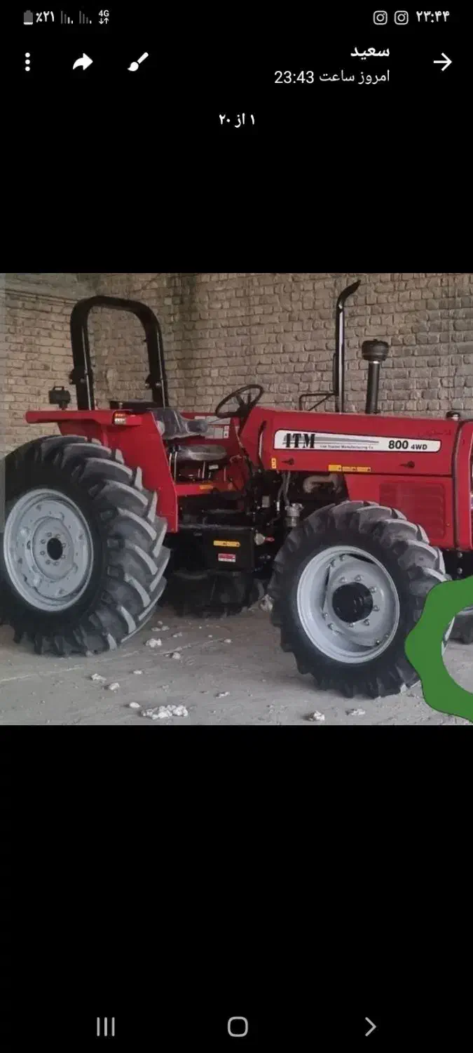 تراکتور 800|خودرو سنگین|اردبیل, |دیوار