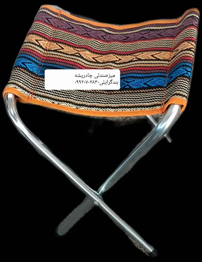 فروشی کلی جزئی میز صندلی چادر پشه بند مسافرتی|کوهنوردی و کمپینگ|سمنان, |دیوار