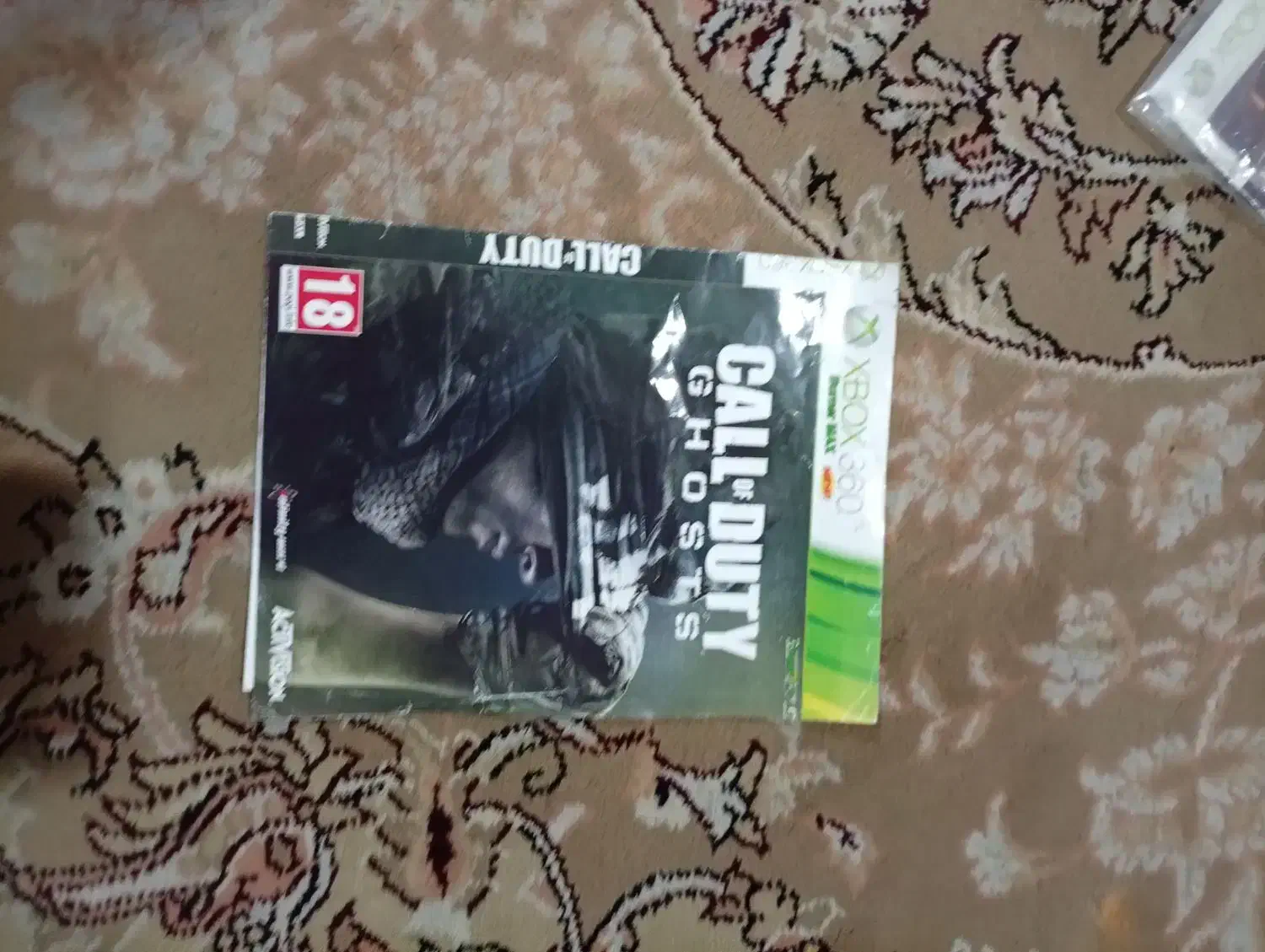 بازی ایکس‌باکس 360|کنسول، بازی ویدئویی و آنلاین|پرند, فاز ۵|دیوار